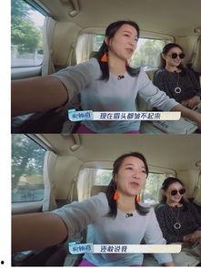 爆料闺蜜糗事怎么办呢视频,揭秘视频背后的惊人真相 第3张 爆料闺蜜糗事怎么办呢视频,揭秘视频背后的惊人真相 第3张