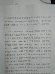河南新闻投稿爆料,揭秘当地民生热点事件