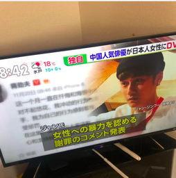 蒋劲夫爆料事实视频播放,真相与争议并存